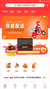 鲜嗒嗒