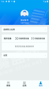 微极星