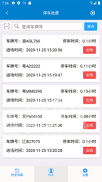 微极星