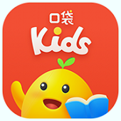 口袋Kids