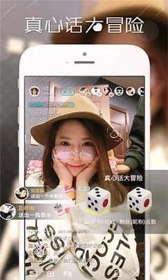 悟空tv直播app最新版