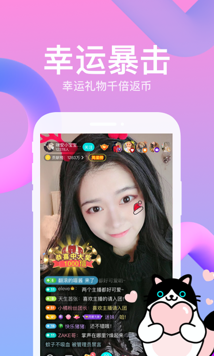 智云影音电视直播最新版app