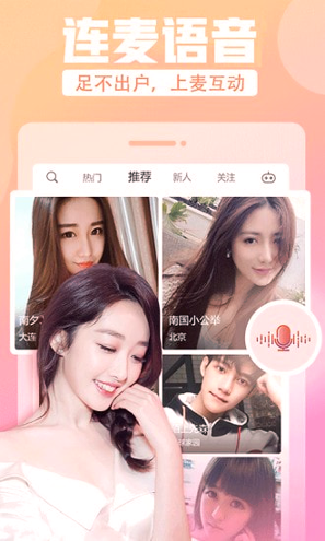 miss直播平台免费版app安卓