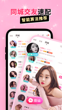 gblive直播软件截图2