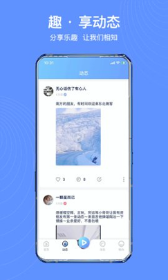 乐虎直播app