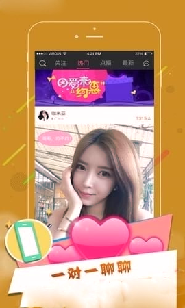 18直播截图2