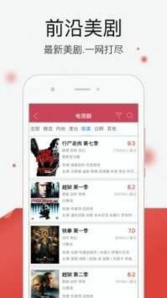 土酷影院截图2