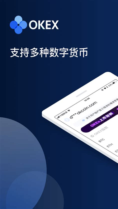 中币网app网址