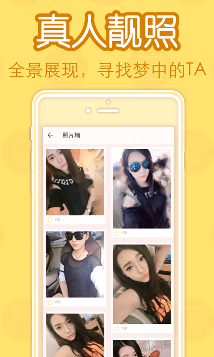 米哒直播app
