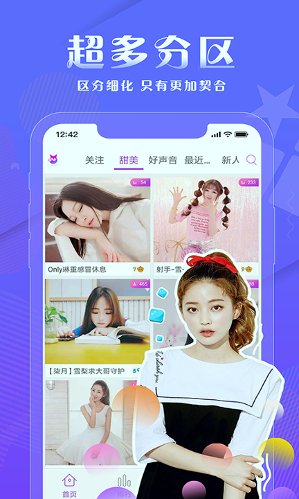彩虹直播app最新版