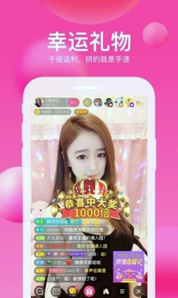 小k直播官方app