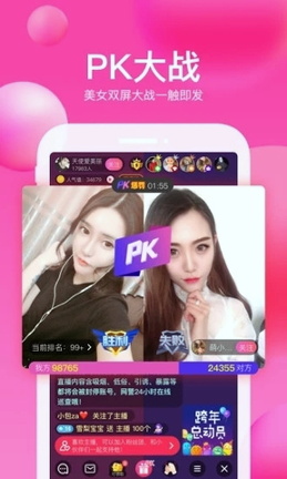 小k直播官方app