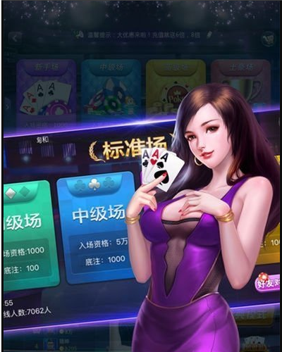 棋乐app