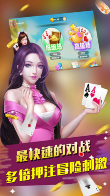 我才是牌棋2019最新版