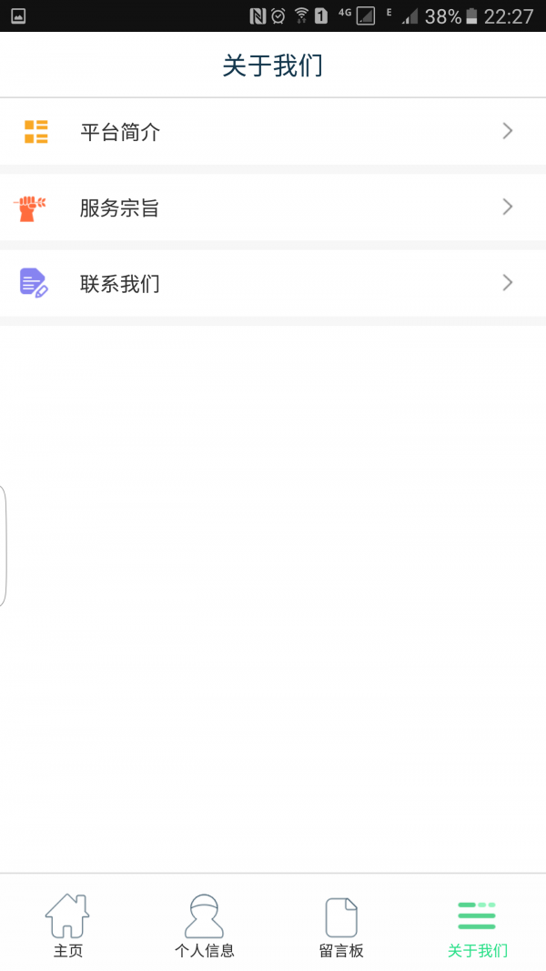 嘉定残联