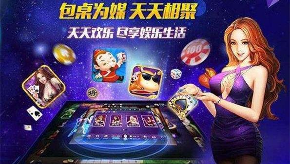 棋开得胜官方版