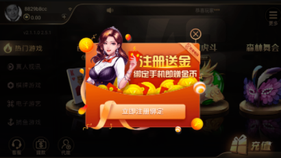 芒果娱乐官网版app