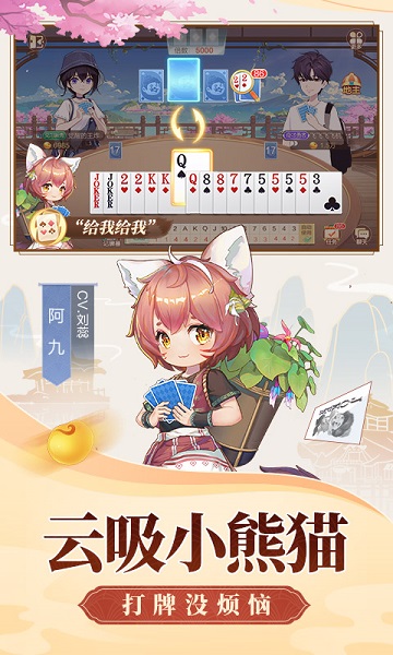 全优牌棋旧版官网版