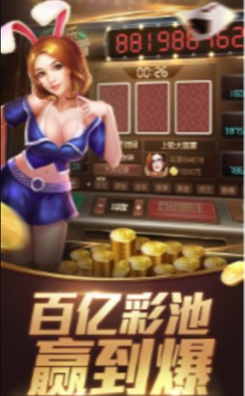 我才是官方版牌棋正版