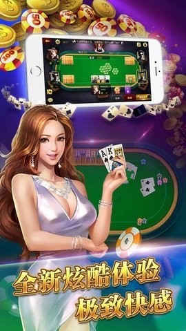 开元ky38s棋app