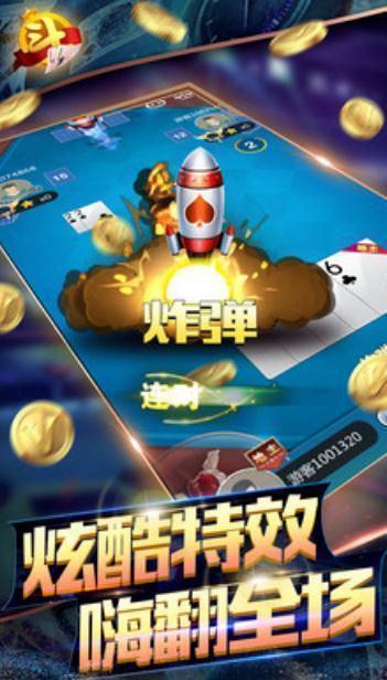 神赚棋盘app官网版最新版