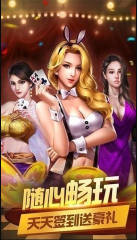 星空牌棋娱乐官网版