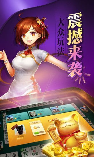 神赚棋盘app官网版最新版