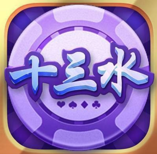 2017博贝牌棋官方版