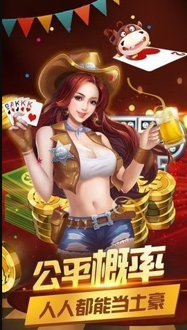 星空牌棋娱乐官网版