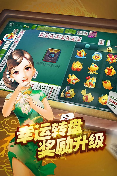 开元596棋app