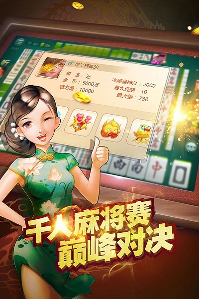 开元596棋app