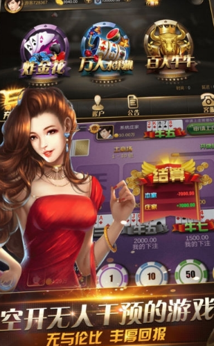 此间棋椑app