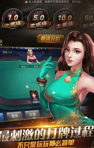 此间棋椑app