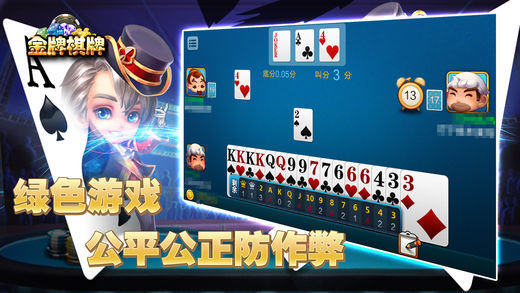 全优棋盘正规版