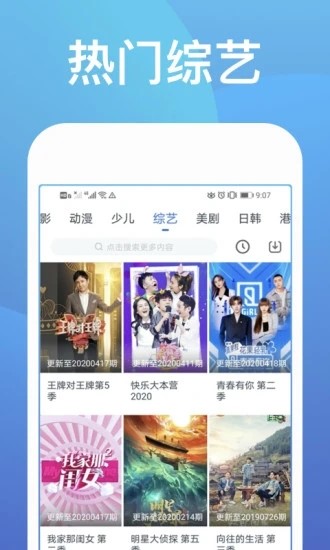 菲姬直播app官方版安装