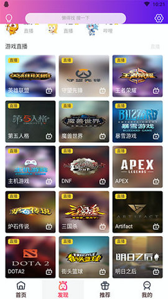 樱桃视频官网版截图2