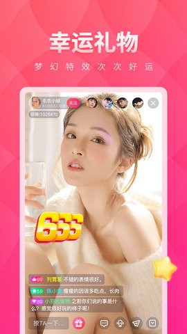 pandatv直播app2022最新版截图2