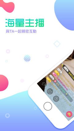 玲珑直播手机版安装截图2