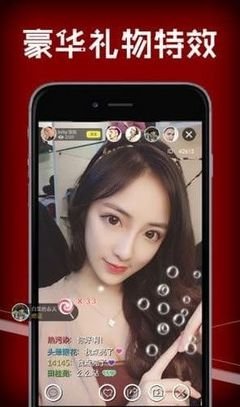 咪兔直播710tvapp安卓版截图2