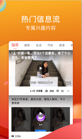 樱桃视频播放器截图2