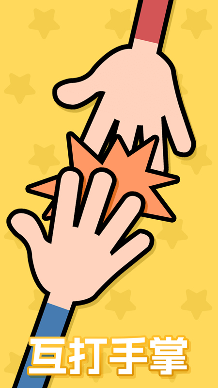 双人比拼大合集