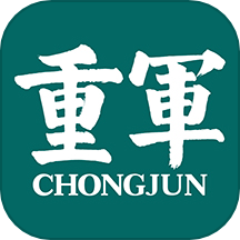 重军app