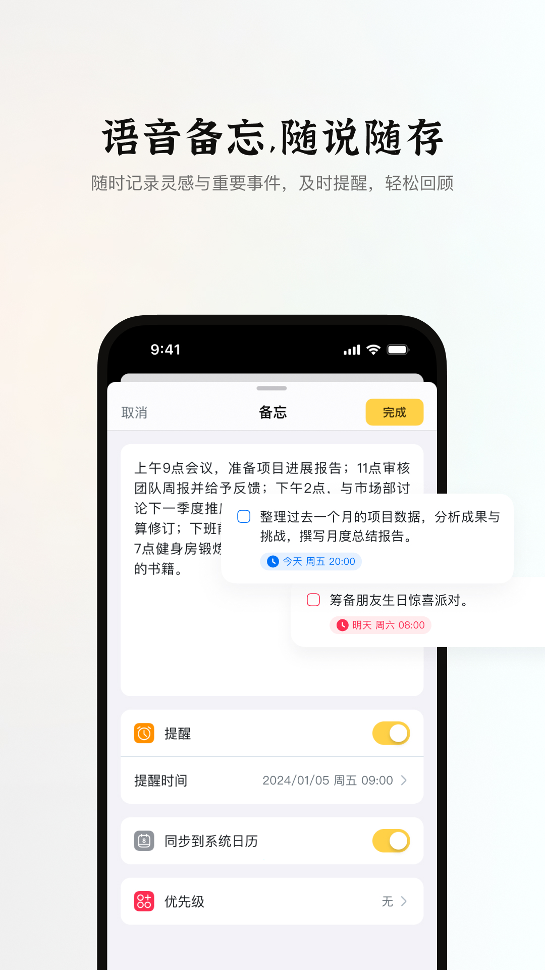 小鹿声文