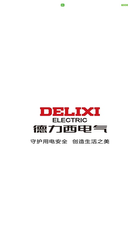 德e智能