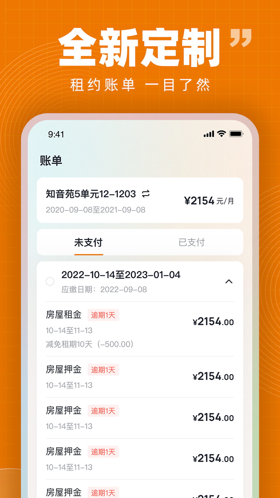 安友邻