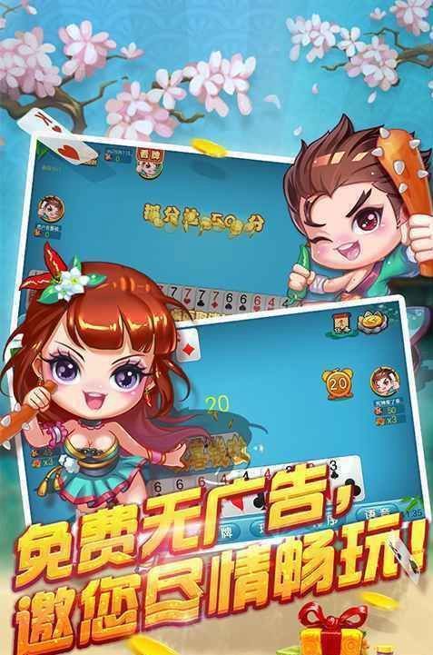 拖拉机软件