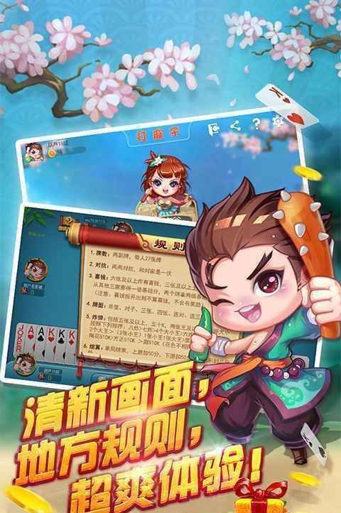 拖拉机软件