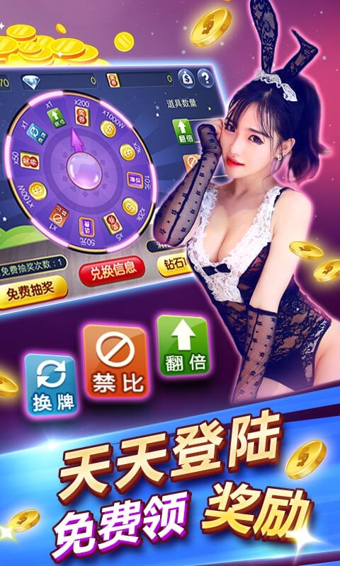 850豪华版最新版