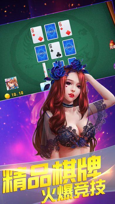 850豪华版最新版