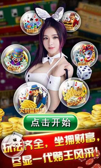 850豪华版最新版